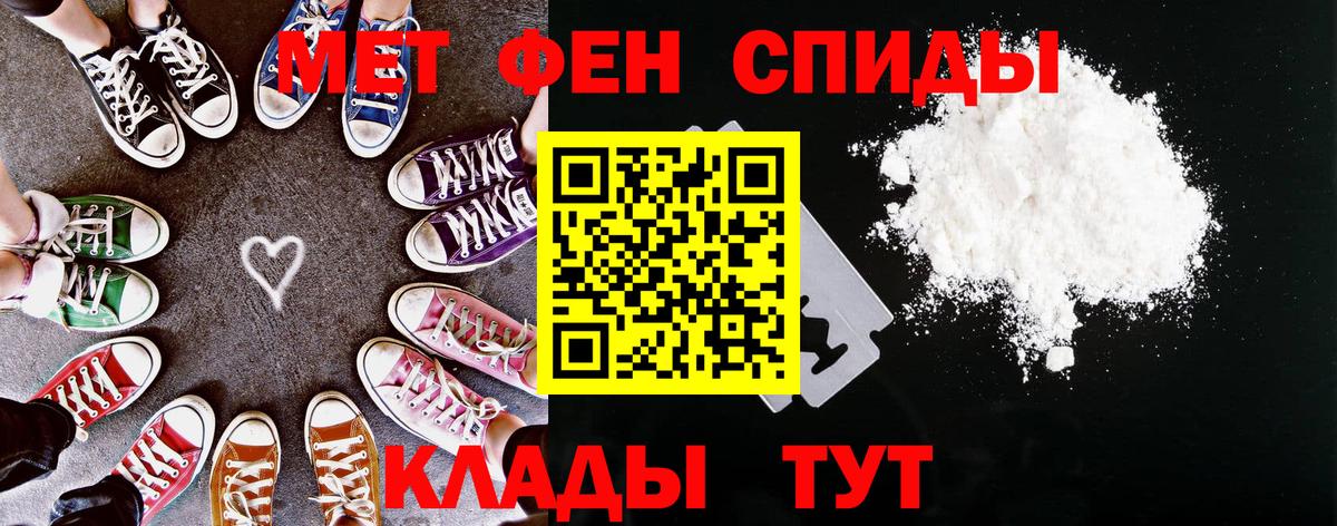 АМФЕТАМИН Premium Каспийск