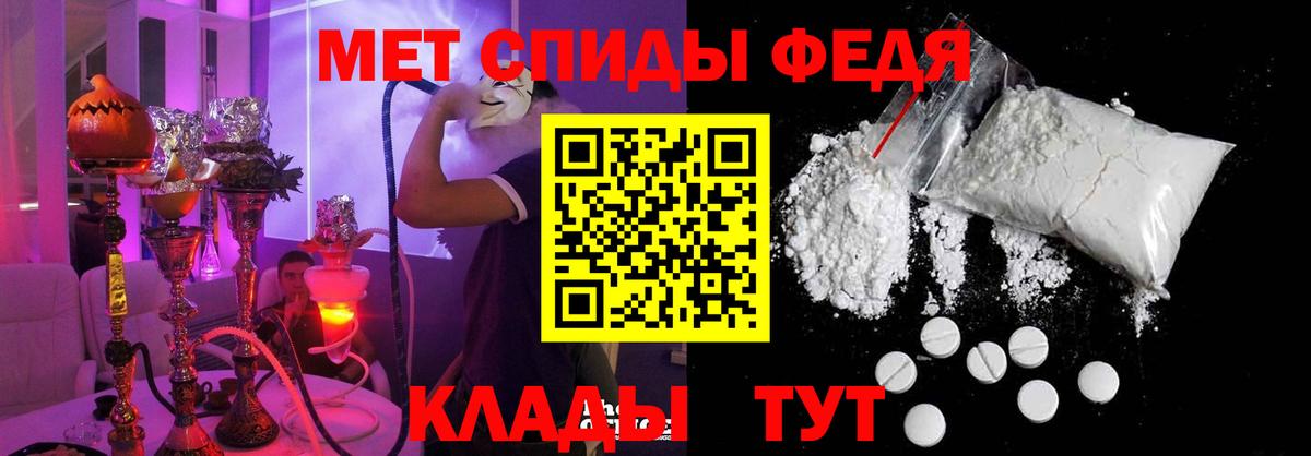 Amphetamine 97%  Amphetamine  Каспийск  Вход с VPN  Амфетамин 