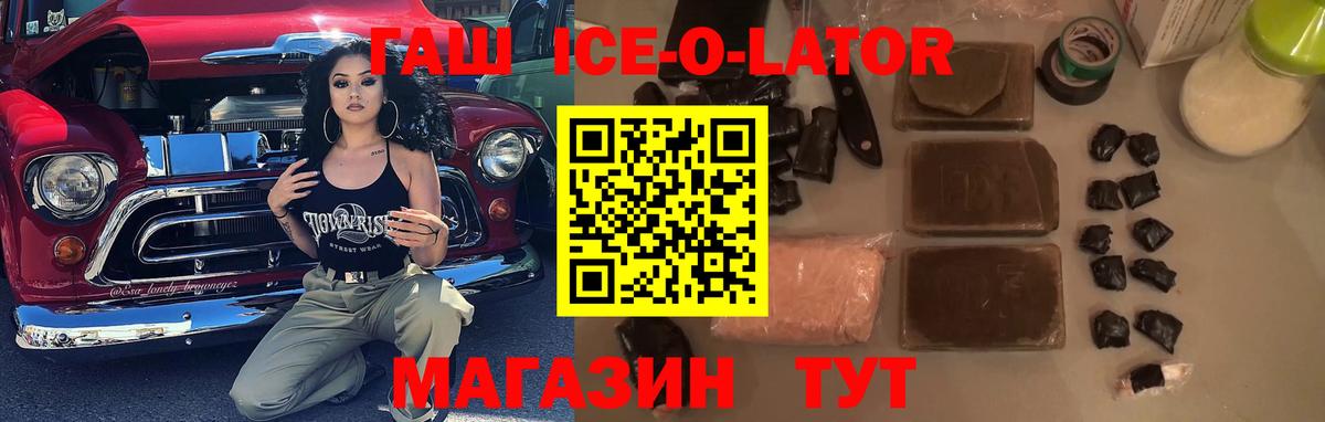 где купить наркоту  Вход с VPN  Каспийск  ГАШ убойный  ГАШ 40% ТГК  ГАШ 
