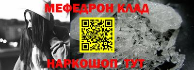 мяу мяу мука Комсомольск-на-Амуре