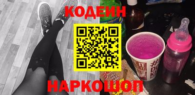 мяу мяу мука Комсомольск-на-Амуре