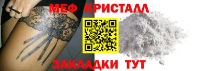 таблы Коммунар