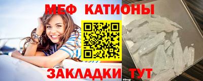 мяу мяу мука Комсомольск-на-Амуре