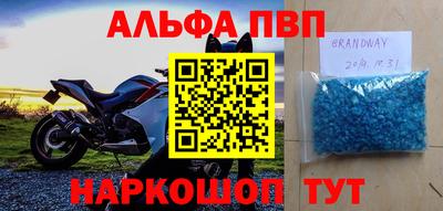мяу мяу мука Комсомольск-на-Амуре