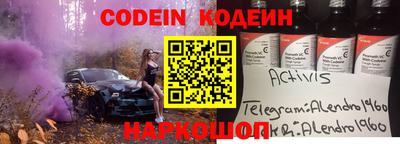 таблы Коммунар