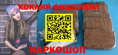 мяу мяу мука Комсомольск-на-Амуре