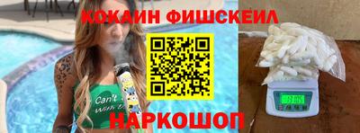 мяу мяу мука Комсомольск-на-Амуре