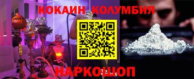 мяу мяу мука Комсомольск-на-Амуре