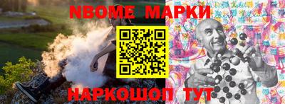 таблы Коммунар