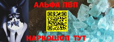 таблы Коммунар