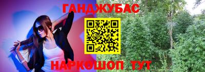 мяу мяу мука Комсомольск-на-Амуре
