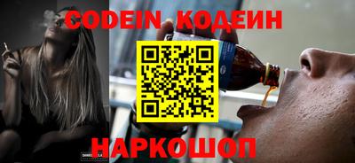 мяу мяу мука Комсомольск-на-Амуре