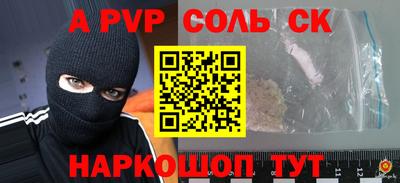 таблы Коммунар