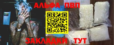 таблы Коммунар