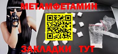 таблы Коммунар