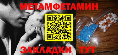 таблы Коммунар