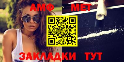 мяу мяу мука Комсомольск-на-Амуре