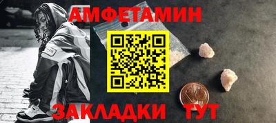 мяу мяу мука Комсомольск-на-Амуре
