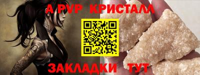 таблы Коммунар