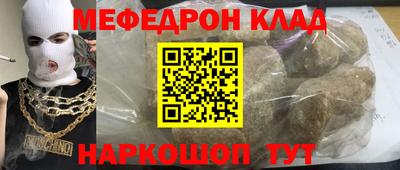 таблы Коммунар