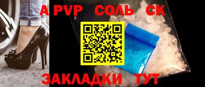 мяу мяу мука Комсомольск-на-Амуре