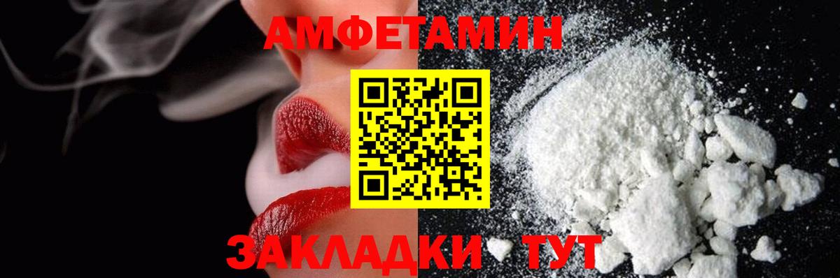 Каспийск  Первитин  Вход с VPN  МЕТАМФЕТАМИН пудра 
