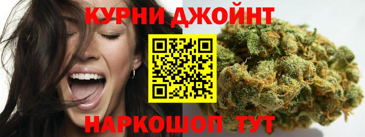 Каннабис семена  Канабис Ganja  Каспийск  Вход с VPN 